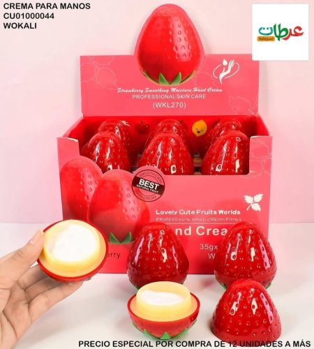 كريم يد على شكل التوته حجم كبير